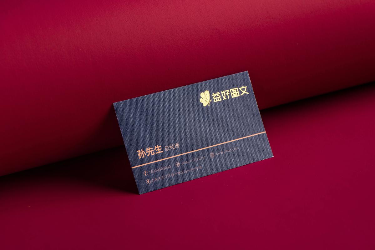 商務高級名片 信息載體的升級之道