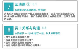 多方向?qū)嵙?xí)與職業(yè)發(fā)展的咨詢梳理 市場(chǎng)、商務(wù)、行政與產(chǎn)品管理路徑解析